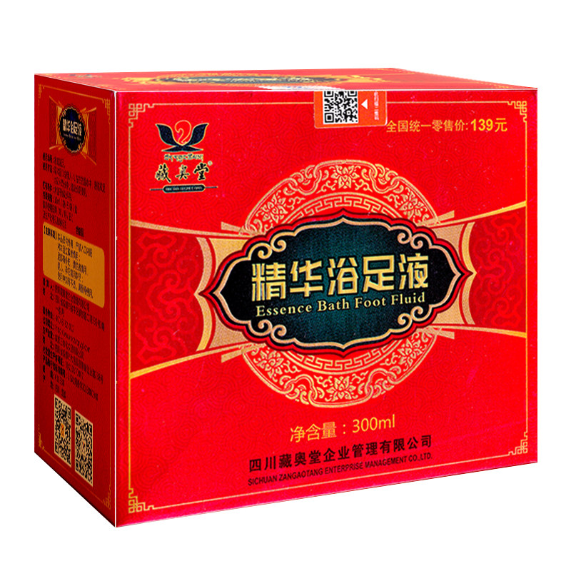 藏奥堂儿童泡脚药包睡眠足浴液