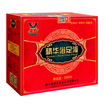 藏奥堂儿童泡脚药包睡眠足浴液