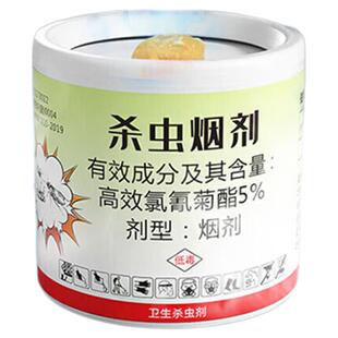 空消熏鼠室内家用药强力除老鼠烟雾剂克防驱鼠驱虫星防鼠灭鼠喷雾