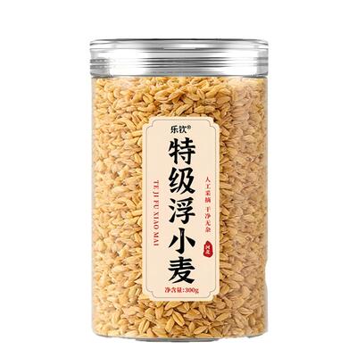 特级浮小麦中药材官方旗舰店正品闷热易出汗动则汗多当季新货300g