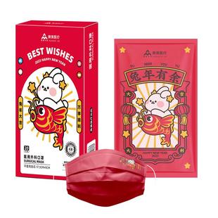 奥美医疗医用口罩白色一次性灭菌级不勒超宽耳带正品正规旗舰店