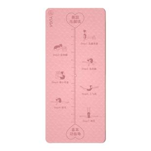 中国舞蹈基本功垫瑜伽垫儿童舞蹈专用练功垫防滑家用加厚跳舞垫子