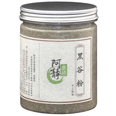 阿静磨坊现磨黑谷粉600克