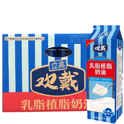 欢戴乳脂奶油慕斯蛋糕甜奶油