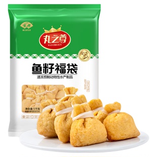 安井丸之尊鱼籽福袋5斤火锅豆捞麻辣烫关东煮商用食材冷冻丸子