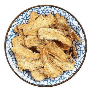 京皖 酒当归 中药饮片 中草药材抓配 无熏硫 GMP标准 官方旗舰店