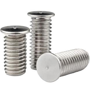 焊接螺丝304不锈钢点焊钉 植焊钉 焊接钉种焊螺柱 点焊柱M4M5