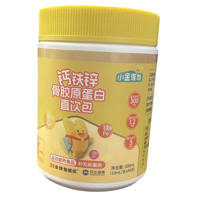 蒙牛一米八八儿童成长奶粉独立包装青少年高钙铁锌硒300g袋装正品