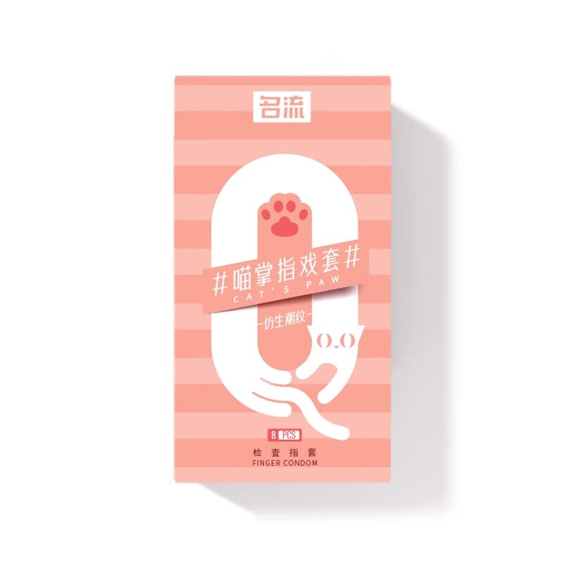 手指套医用女性les指套避孕套超薄拉拉T调情趣用品男女士专用变态