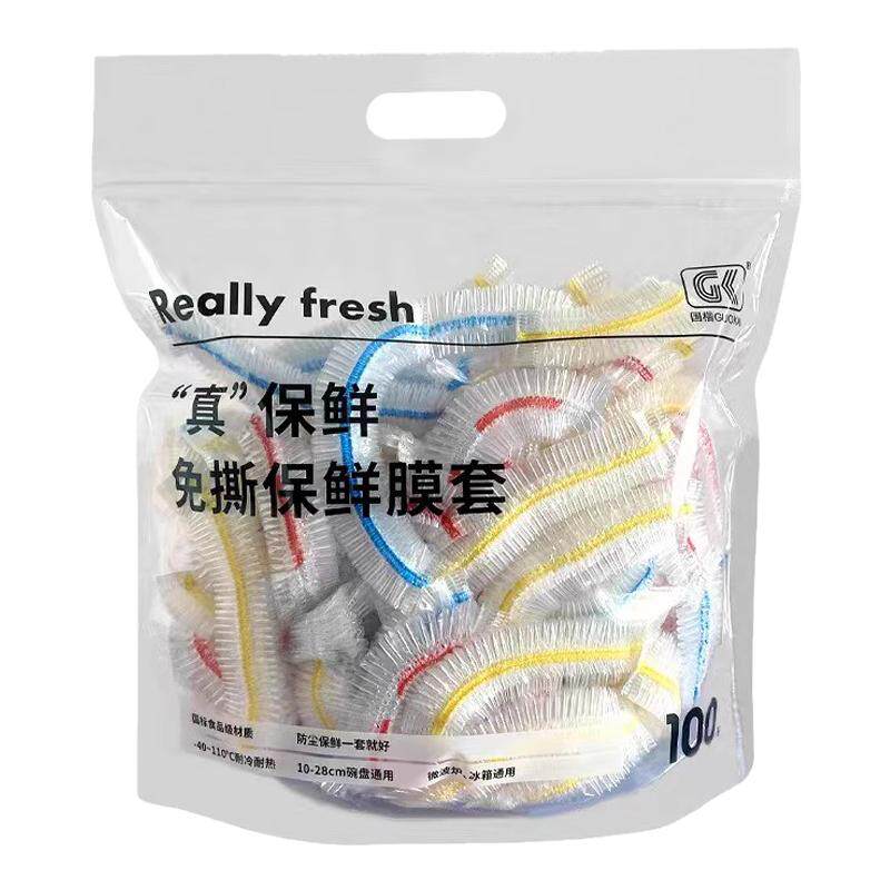 食品级专用一次性保鲜膜套免撕