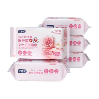优普爱医护级卫生湿巾20抽×1包