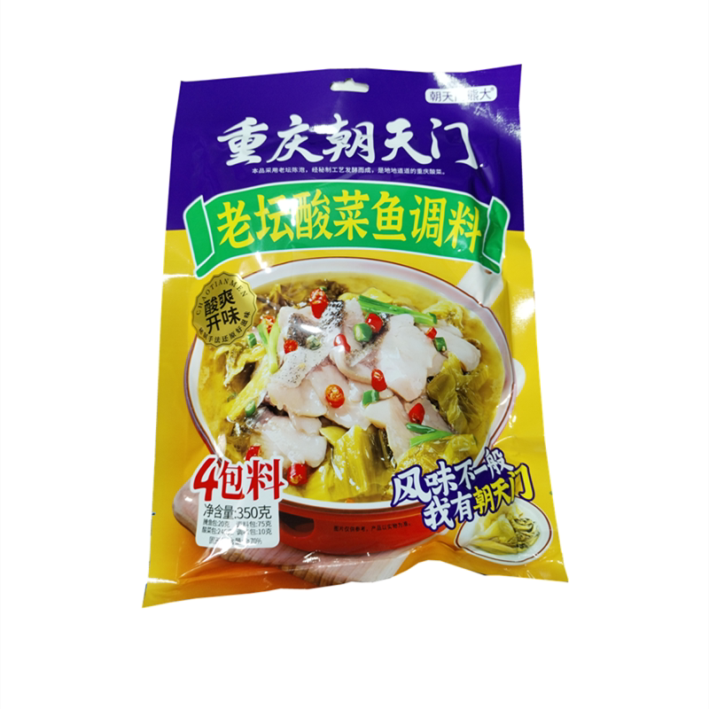 朝天门重庆鱼酸菜调味料