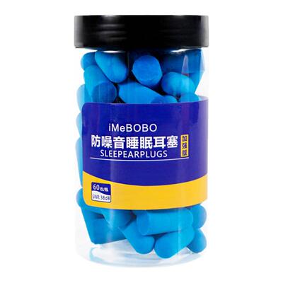 海绵超强防打呼噜imebobo静音