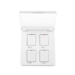 德力西浴霸开关四开换气照明一体四合一家用卫生间防水罩通用面板