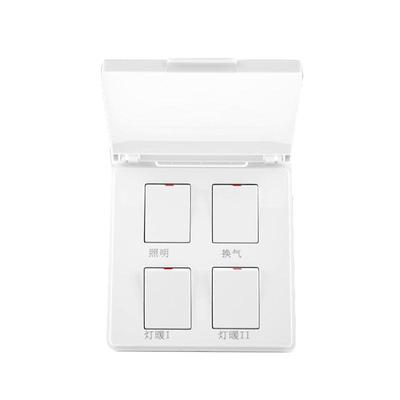 【官方正品】德力西浴霸四开开关