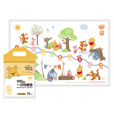 易优家便携餐垫宝宝外出防油