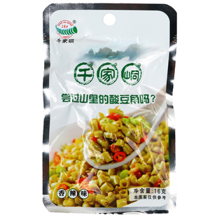 千家峒香辣萝卜海带老坛酸豆角金针菇脆藕片 湖南特产酸辣下饭菜