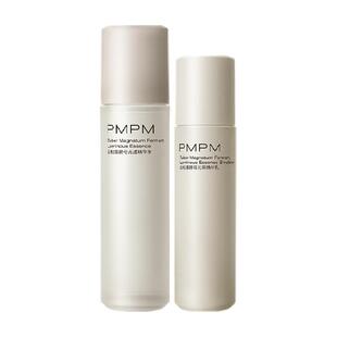 PMPM白松露胶原瓶水乳精华抗老紧致提亮面部套装护肤品120ml+100g