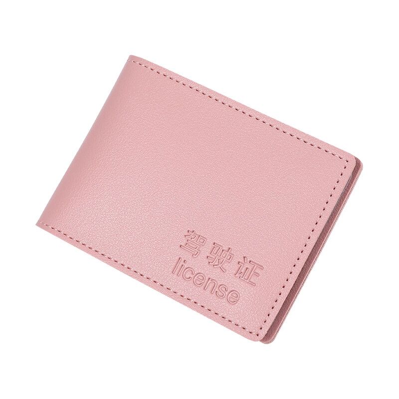 驾驶证行驶证多卡位定制礼品