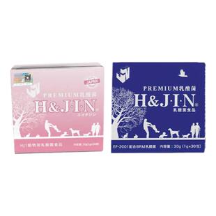 大菠萝宠物 日本艾绮金jin益生菌犬猫宠物乳酸菌调理肠胃猫咪狗狗