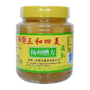 三和四美糟方腐乳火锅蘸料红方腐乳下饭菜扬州特产瓶装下饭菜