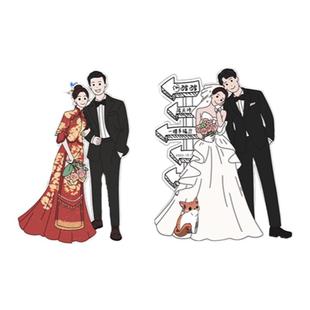 结婚婚礼迎宾人形立牌订婚布置装饰kt板定制卡通印花diy指引路牌
