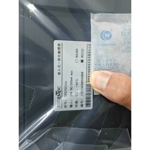 询价下单全新昆仑通态触摸屏，型号TPC7012cF，7寸，RS232