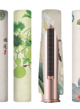 立式加厚空调防尘罩防尘更省心
