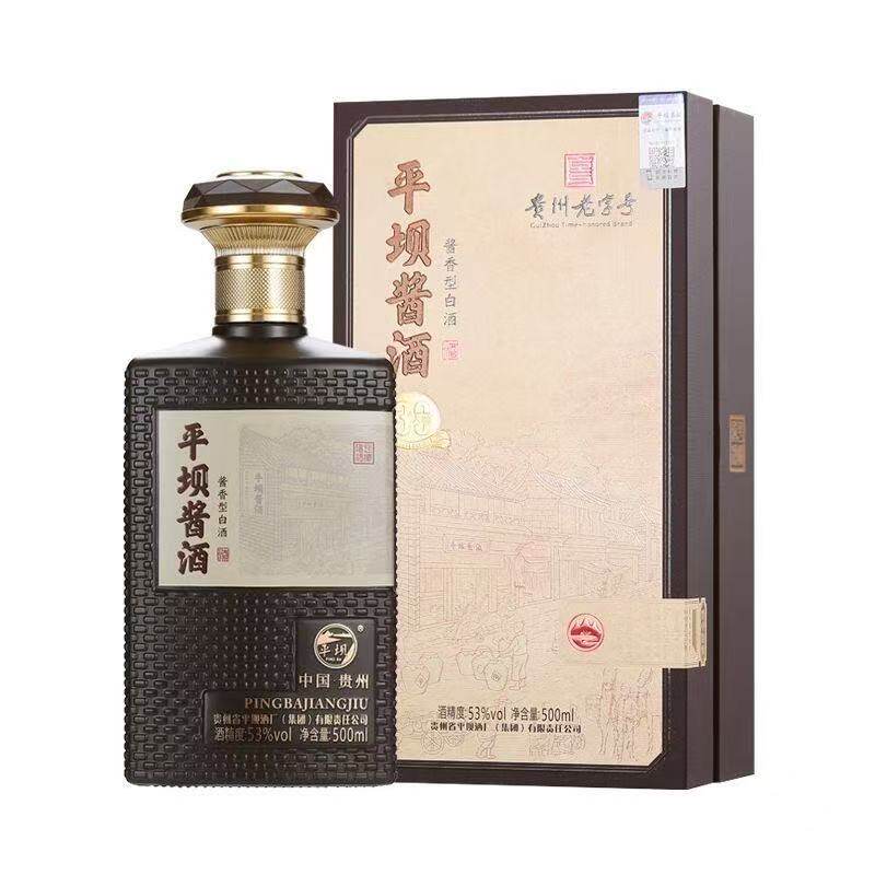 平坝酱香大师30酱香型53度白酒整箱500毫升*6瓶品鉴经典老字号