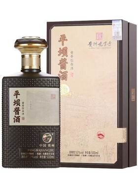 平坝酱香大师30酱香型53度白酒整箱500毫升*6瓶品鉴经典老字号