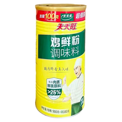 太太乐鸡鲜粉900克袋整箱酒店