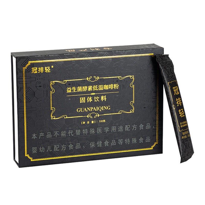 冠排轻益生菌咖啡粉送灌肠排益生菌袋酵素低温咖啡粉免煮葛森套盒
