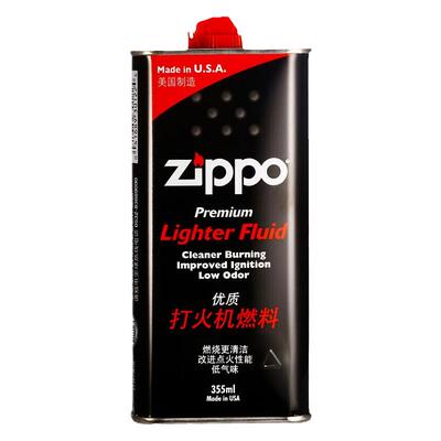 Zippo打火机油官方正版正品原装