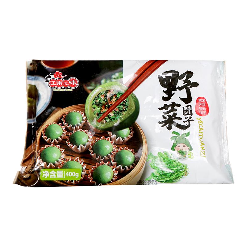 生鲜速配苏州特色青团网红豆沙青团子糯米糍苏州糕点零食品小吃