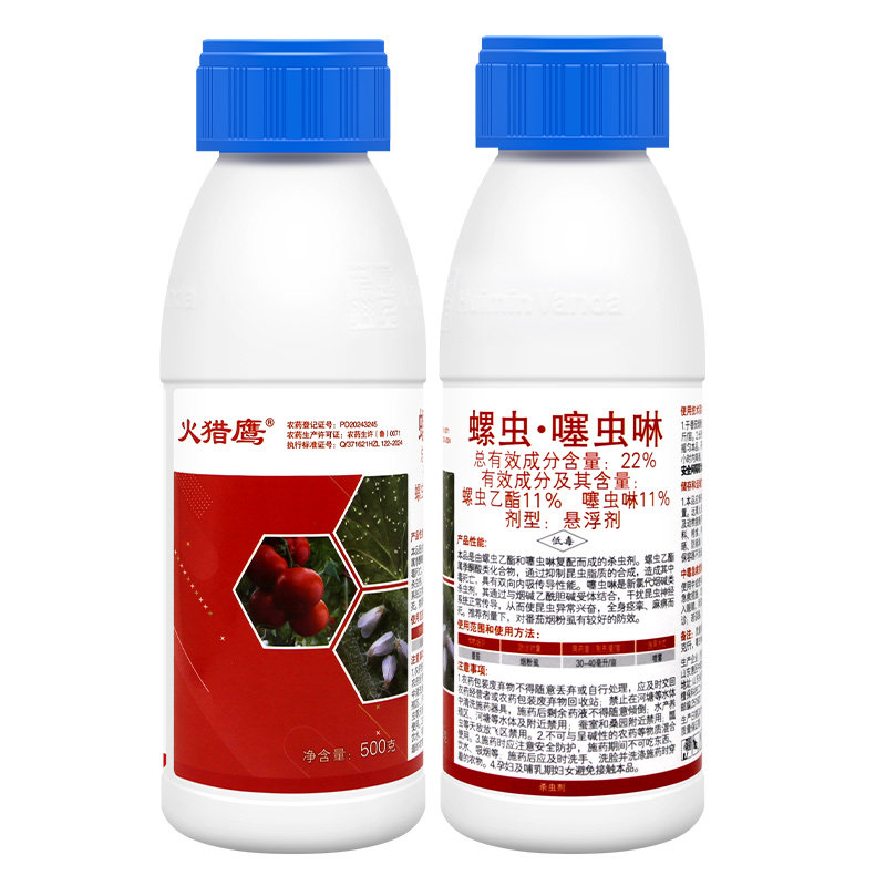 火猎鹰22%螺虫乙酯噻虫啉番茄烟粉虱梨木虱蓟马蚜虫农药杀虫剂