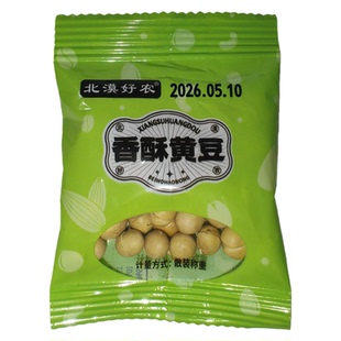 炒熟黄豆酥脆可口现炒新豆熟黄豆子健康零食小吃小黄豆脆豆子