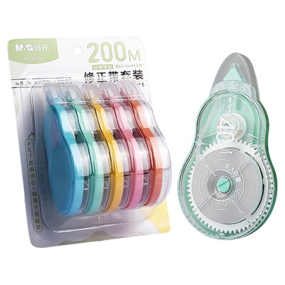 晨光修正带小学生开学装备