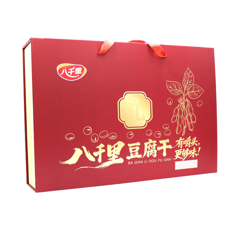 陕西新款特产八千里礼盒装豆腐干