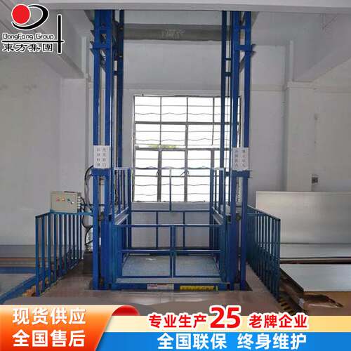 电动液压升降货梯 导轨式式升降平台液压升降货梯固定式升降货梯