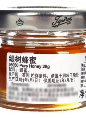 英国进口Tiptree缇树蜂蜜28g