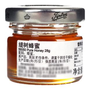 英国进口Tiptree缇树蜂蜜28g罐小瓶装迷你果酱结婚婚庆喜蜜伴手礼