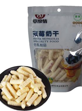 内蒙古特产550g奶酪干