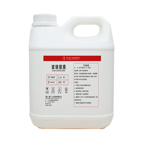 汽车前档玻璃后视镜镀晶膜防雨驱疏水剂液体蜡贴膜雨敌原液黑科技