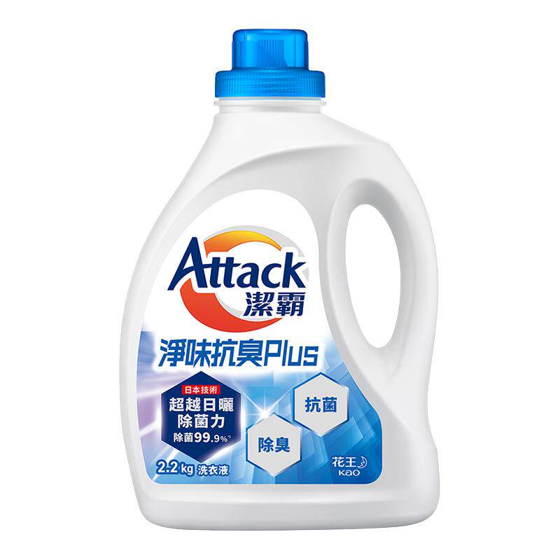 花王香港家清洁霸净味抗臭除菌去污洗衣液2.2KG