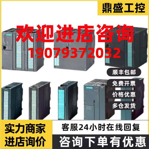 议价西门子6ES7235-0KD22-0XB8-全新原装正品数字量PLC模块7235-0