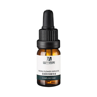 幽兰香榭花漾年华面部精华油10毫升玫瑰茉莉橙花精油配方提亮肌肤