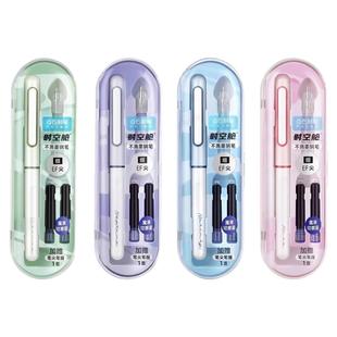 点石制笔时空舱钢笔专用三年级练字笔墨囊可换消字笔擦DS7155