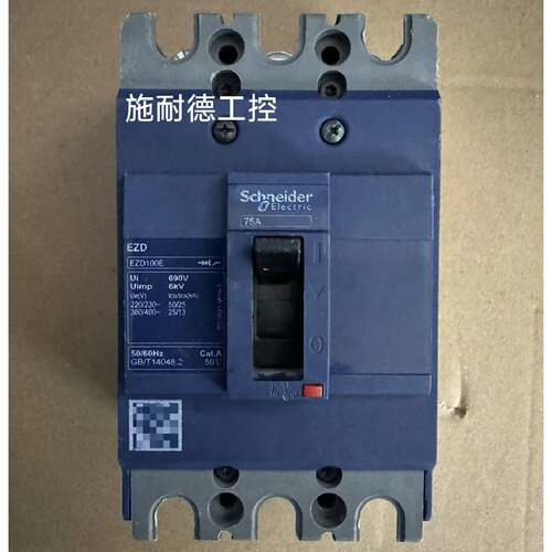 塑壳断路器EZD100E，75A，，成色95新—议价