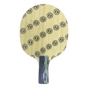 STIGA斯蒂卡底板CE斯帝卡AE乒乓球底板纯木EG乒乓球拍底板进攻型