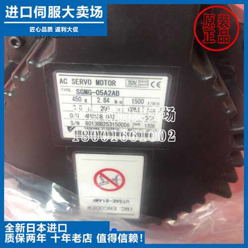 议价原装安川进口SGMG-05A2AB/SGMG-05A2AC安川老型号库存马达